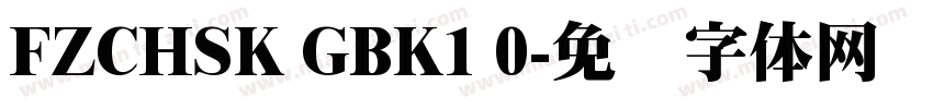 FZCHSK GBK1 0字体转换
